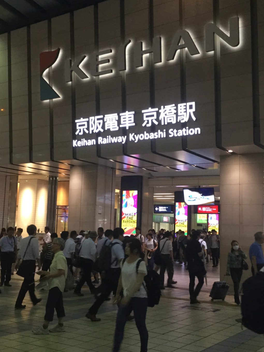 京阪京橋駅中央口を出てすぐ左に曲がってください。
