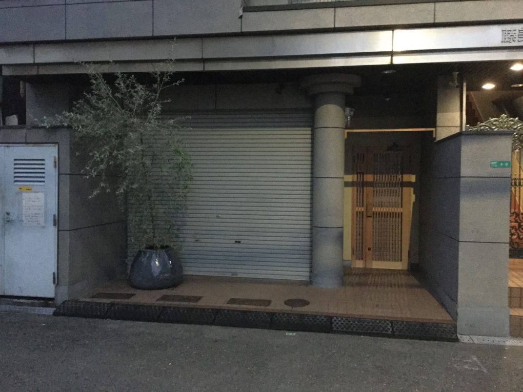 一つ目の曲がり角を右に曲がってください。 左手に「鮓 きずな」があります。 京橋で一番の、予約が取れないお寿司屋さんです。